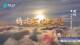 Chengde 02.07.2025 00:31