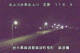 Shiwa 07.07.2025 01:55