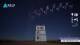Chengde 09.05.2025 01:31