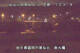 Higashisenboku 15.06.2025 02:55