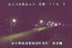 Shiwa 01.07.2025 02:55