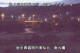 Higashisenboku 11.07.2025 03:55