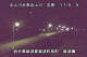 Shiwa 12.07.2025 03:55