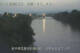 Ishidoriya 07.07.2025 03:55