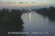 Ishidoriya 08.07.2025 03:55