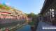 Wuzhen 02.07.2025 03:05