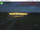Ludwigsburg 12.05.2025 04:46