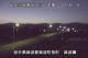 Shiwa 12.07.2025 04:55