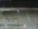 Bibione 30.04.2025 04:48