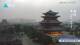 Chengde 15.06.2025 04:31