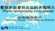 Hong Kong 22.06.2025 05:52