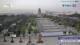 Xi'an 15.06.2025 05:31