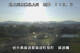 Shiwa 12.07.2025 06:55