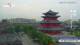 Chengde 02.07.2025 06:31