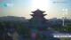Chengde 09.06.2025 06:31