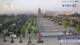 Xi'an 09.07.2025 06:31