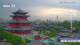 Chengde 01.05.2025 07:31