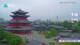 Chengde 09.05.2025 07:31