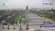 Xi'an 01.05.2025 07:32