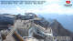 Zugspitze 29.04.2025 08:54