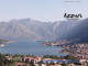 Kotor 15.06.2025 08:30