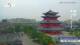 Chengde 02.07.2025 08:31