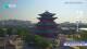 Chengde 09.06.2025 08:31