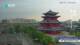 Chengde 14.07.2025 08:33