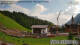 Lech 05.07.2025 08:33