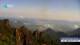 Huanglong 27.05.2025 09:31