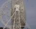 Jodrell Bank Observatory 30.04.2025 09:48