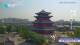 Chengde 09.06.2025 09:33
