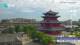 Chengde 14.07.2025 09:33