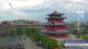 Chengde 22.06.2025 09:33