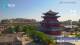 Chengde 05.07.2025 09:33