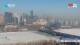 Shenyang 30.01.2025 09:34