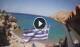 Chora Sfakion (Creta) 14.06.2025 10:21