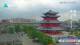 Chengde 15.06.2025 10:31