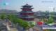 Chengde 30.04.2025 10:31