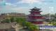 Chengde 14.07.2025 10:33