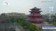 Chengde 22.06.2025 10:31