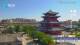Chengde 05.07.2025 10:31