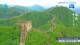 Jinshanling 15.06.2025 10:31