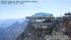 Zugspitze 21.06.2025 10:44