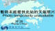 Hong Kong 30.04.2025 11:25