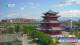 Chengde 15.06.2025 11:31