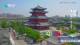 Chengde 30.04.2025 11:31