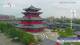 Chengde 02.07.2025 11:31