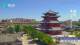Chengde 05.07.2025 11:31