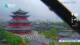 Chengde 09.05.2025 11:31